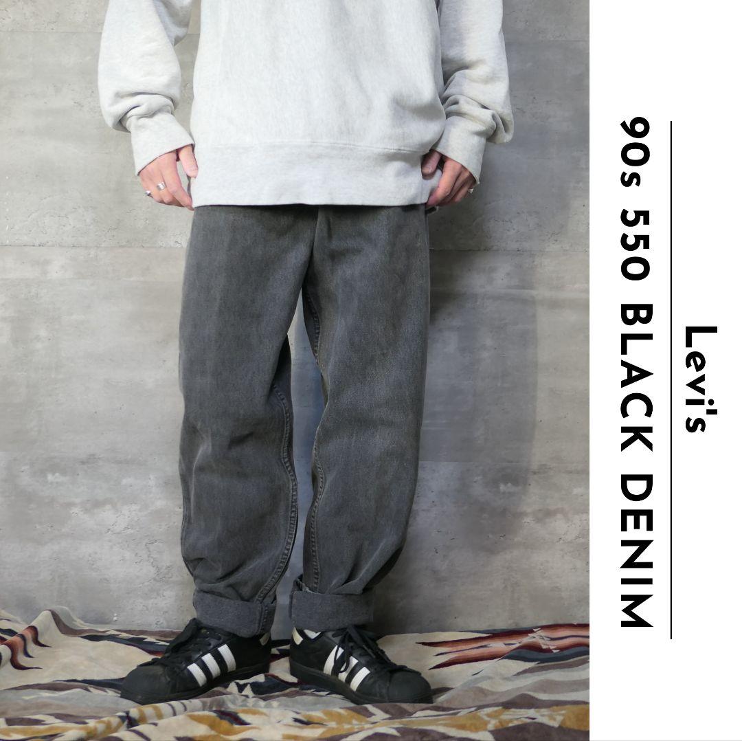 VINTAGE 90s 36inch 550 Black denim pants -Levi's- – ユウユウジテキ