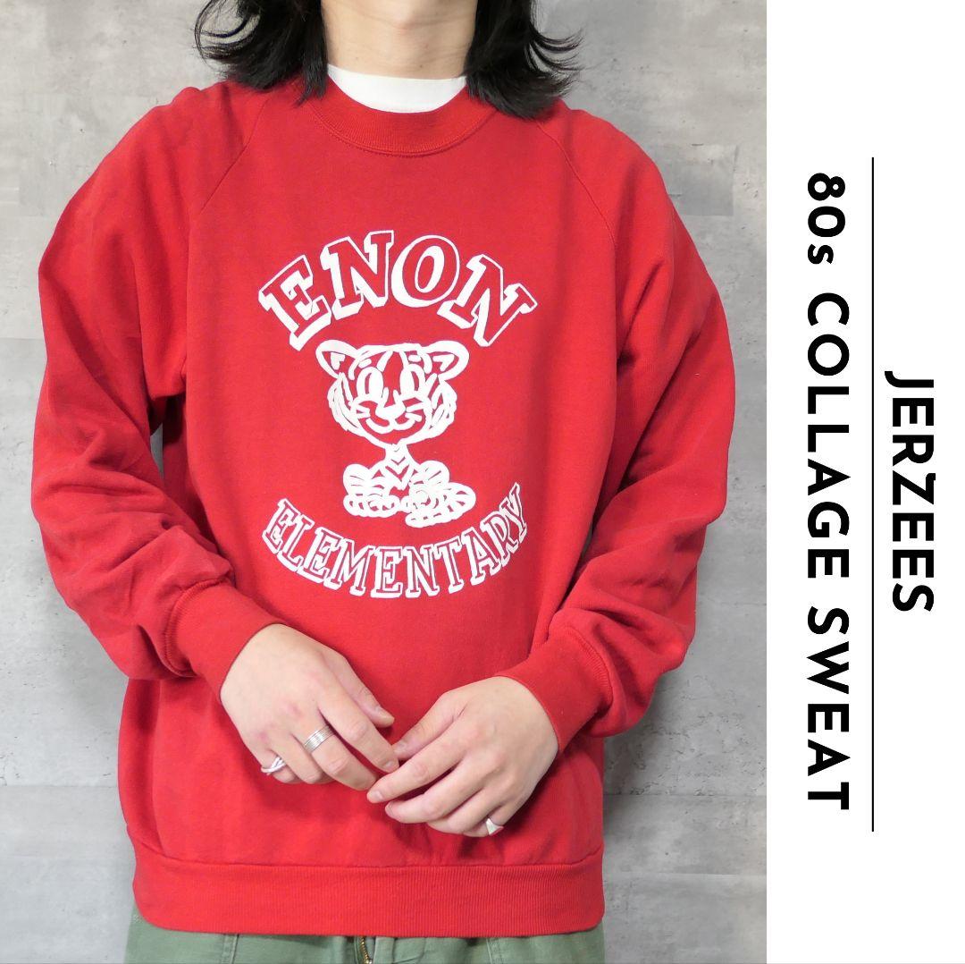 80's jerzees old SWEAT - スウェット