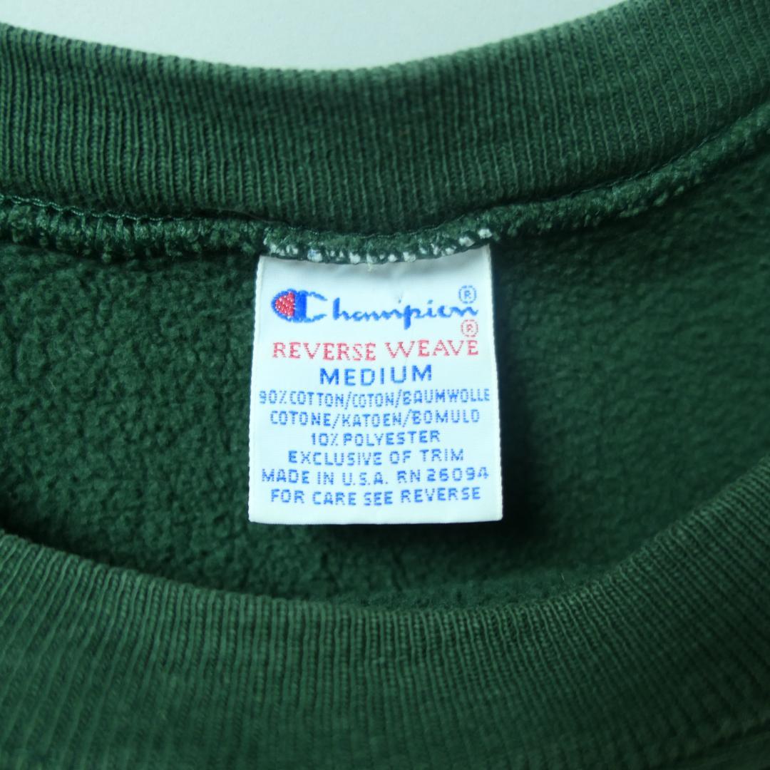 VINTAGE 90s M Reverse Weave Sweat -Champion-