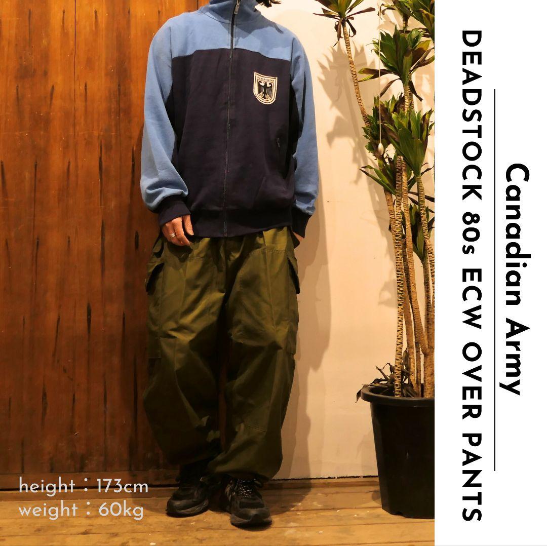 DEADSTOCK 80s L-S ECW WINDPROOF OVER PANTS -Canadian Army-