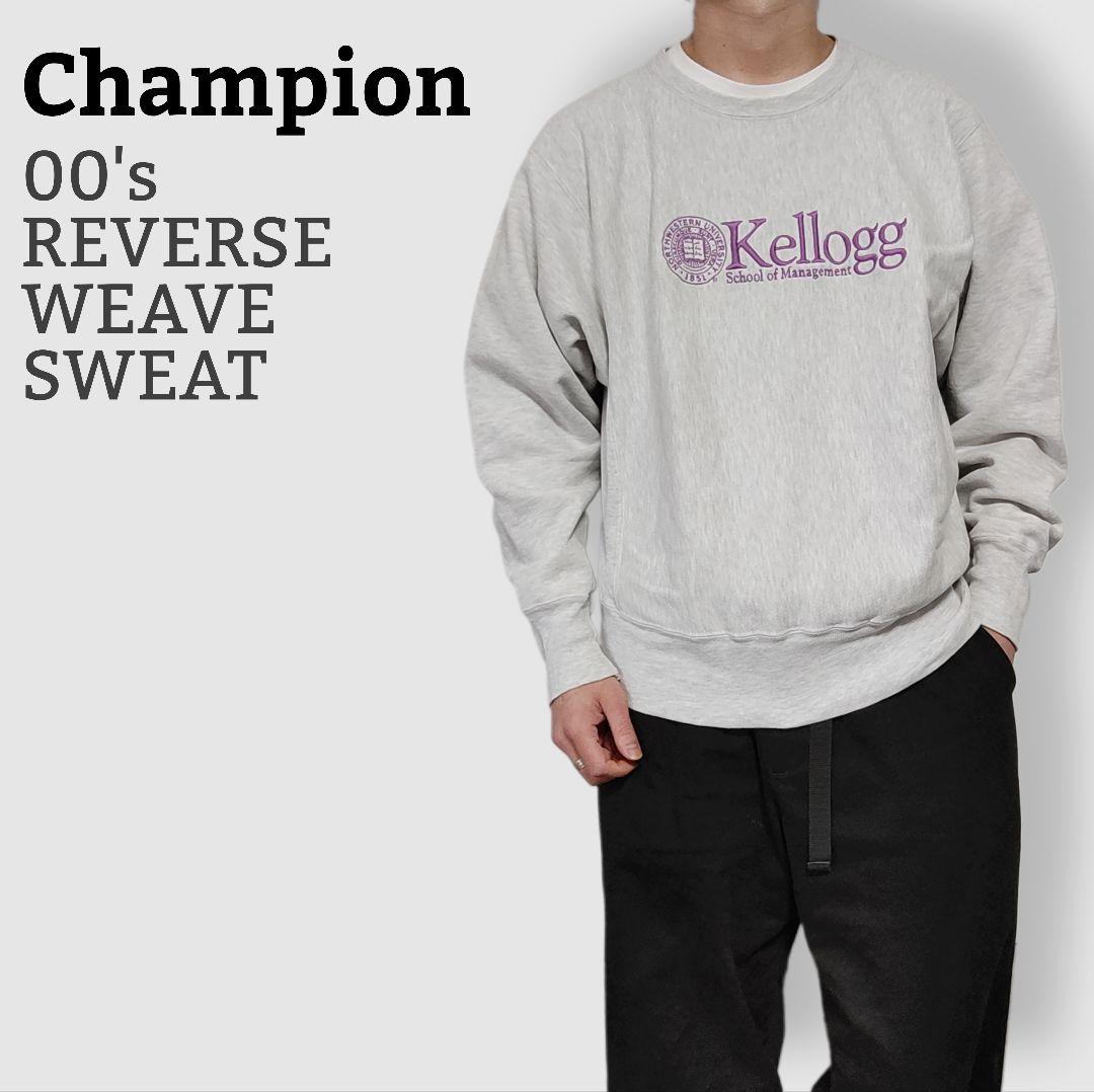 Champion / 00´s REVERSE WEAVE スウェット-