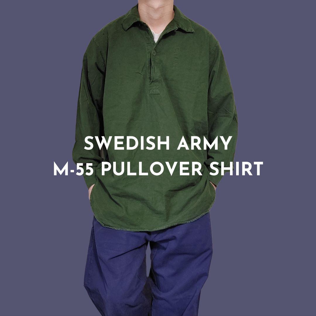 [SWEDISH ARMY] m-55 pullover shirt / L