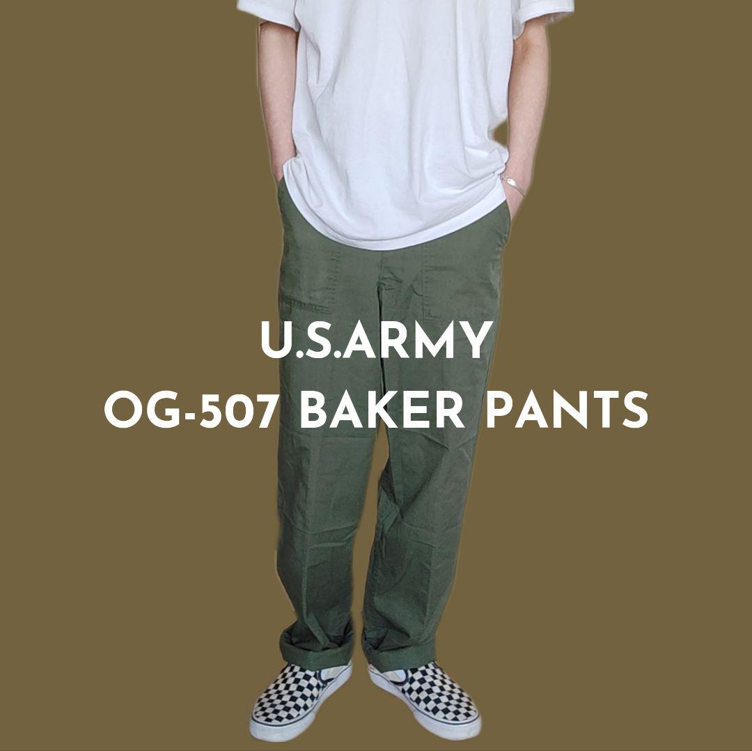 [U.S.ARMY] 70~80s OG-507 baker pants / 30inch